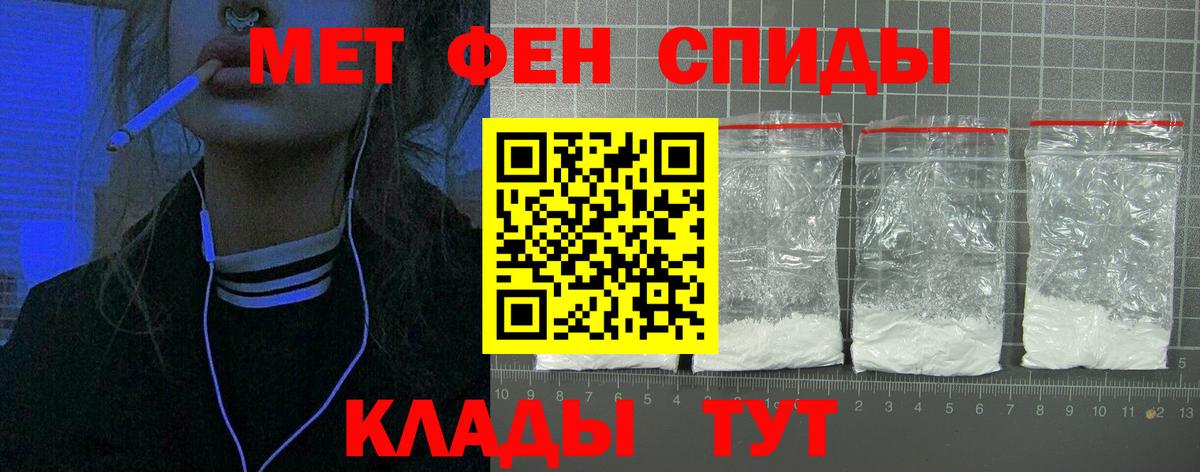 АМФ 97% Богданович