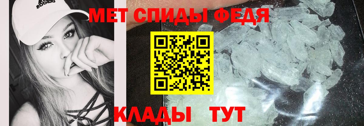 АМФЕТАМИН Premium  Вход с VPN  Богданович 