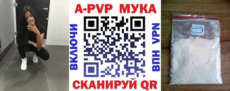 Альфа ПВП СК Богданович