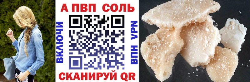 закладки  Богданович  hydra ТОР  Alpha PVP мука 