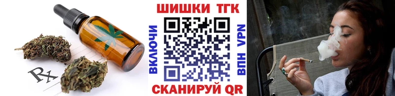 Еда ТГК марихуана  Богданович 