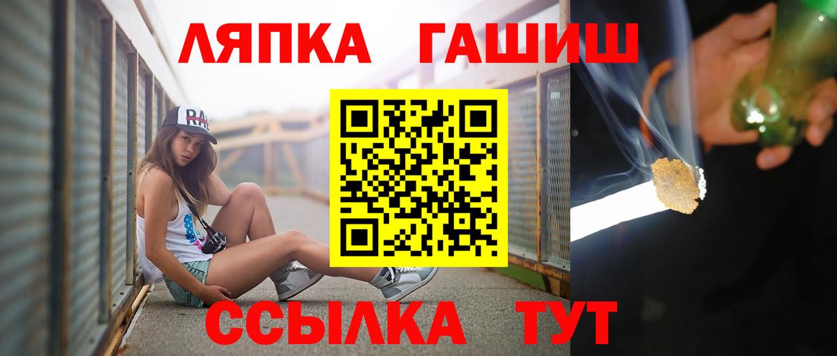 ГАШ убойный  Гашиш  Гашиш Premium  Богданович  Вход с VPN 