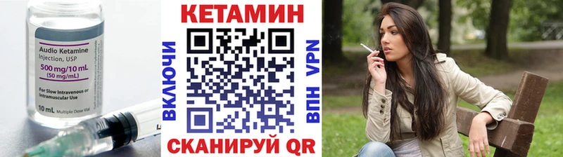КЕТАМИН VHQ  Богданович 