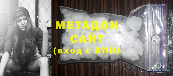 амф Абинск
