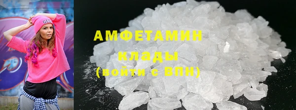кокаин Покров