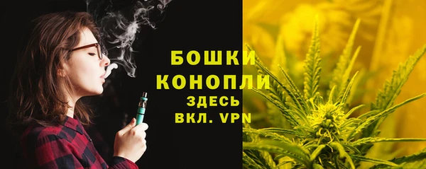 мефедрон Покровск