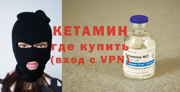 мефедрон Покровск