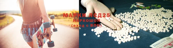марки nbome Абаза