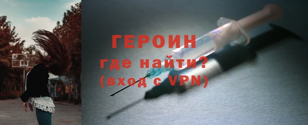 марки nbome Абаза