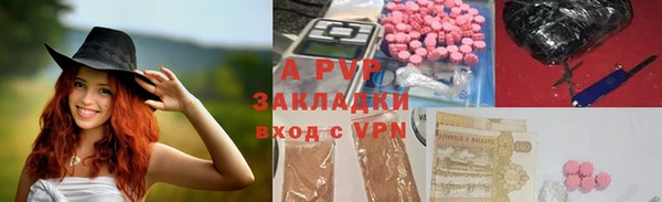 гашиш Абдулино