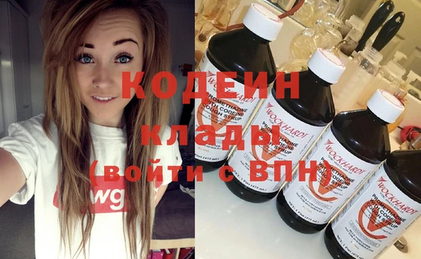 марки nbome Абаза
