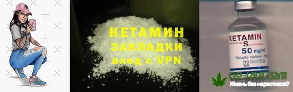 марки nbome Абаза