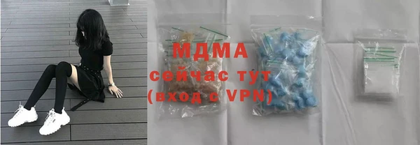 гашиш Абдулино