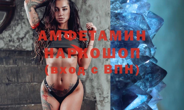 амф Абинск