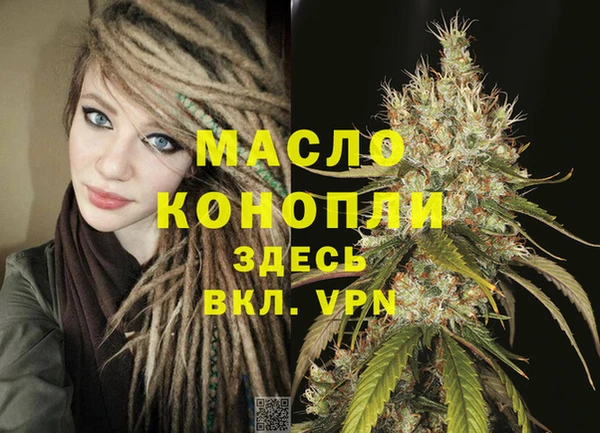 кокаин Покров