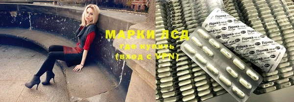 кокаин Покров