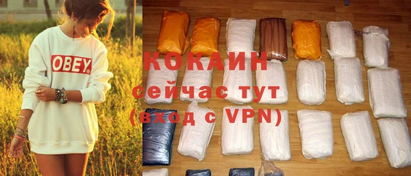 марки nbome Абаза