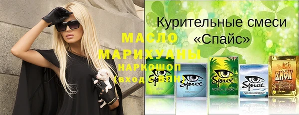 марки nbome Абаза