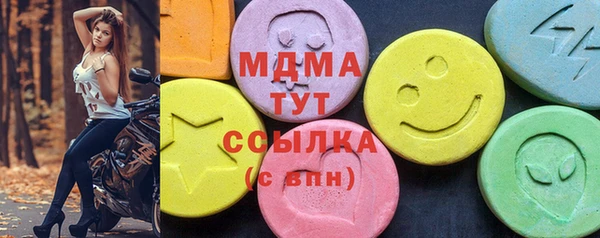 гашиш Абдулино
