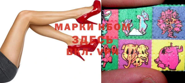 марки nbome Абаза