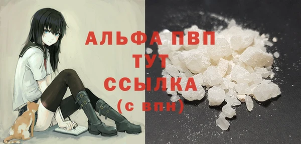 марки nbome Абаза
