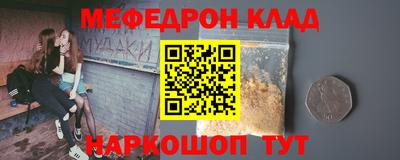 винт Владивосток