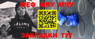 метамфетамин Владикавказ