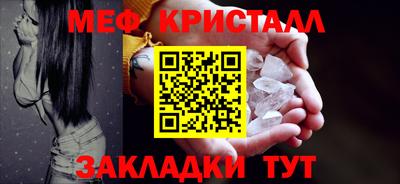 метамфетамин Владикавказ