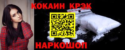 винт Владивосток