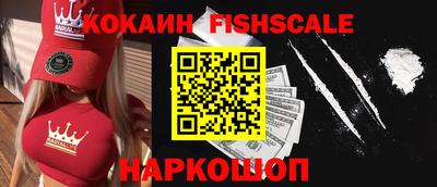 метамфетамин Владикавказ