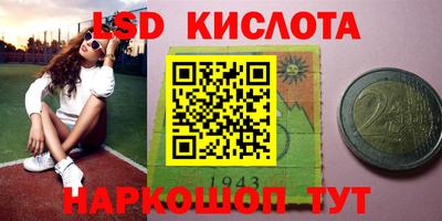 винт Владивосток