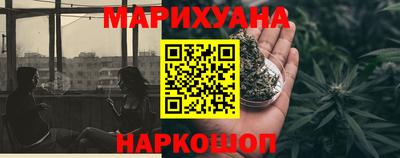 гашишное масло Владимир