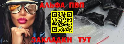 винт Владивосток