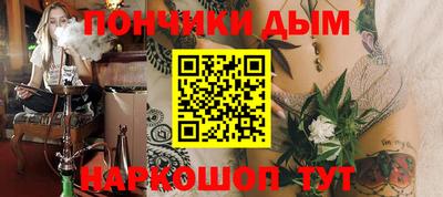 гашишное масло Владимир