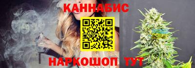 винт Владивосток