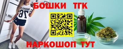 винт Владивосток