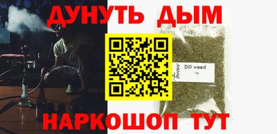 винт Владивосток