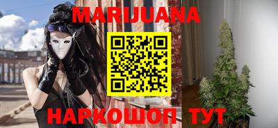 гашишное масло Владимир
