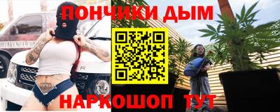 винт Владивосток
