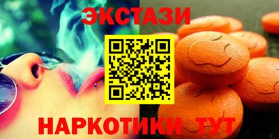 винт Владивосток