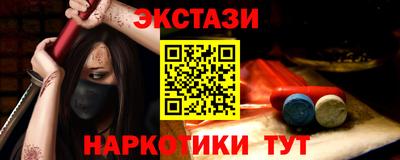 винт Владивосток