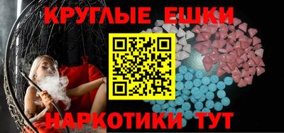 гашишное масло Владимир