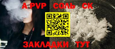 метамфетамин Владикавказ