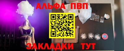 метамфетамин Владикавказ