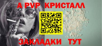 метамфетамин Владикавказ