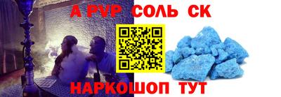 винт Владивосток