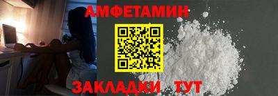 винт Владивосток