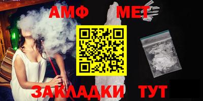 метамфетамин Владикавказ