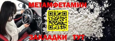 винт Владивосток
