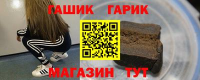 винт Владивосток